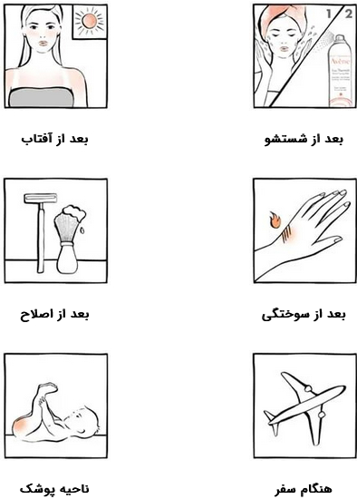 اسپری آب معدنی اون