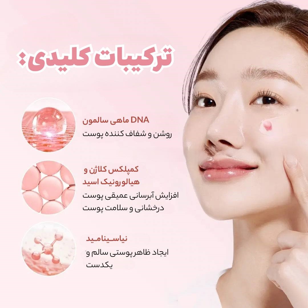 معرفی کرم کپسولی کلاژن PDRN مدی‌کیوب صورتی